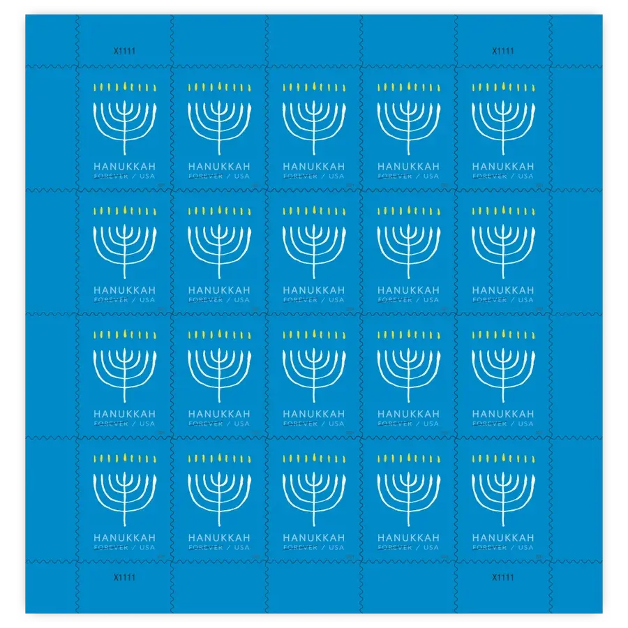 Hanukkah 2024 Forever Stamp - Image 2