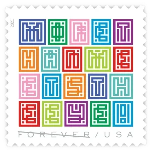 Mystery Message Forever Stamp 2021