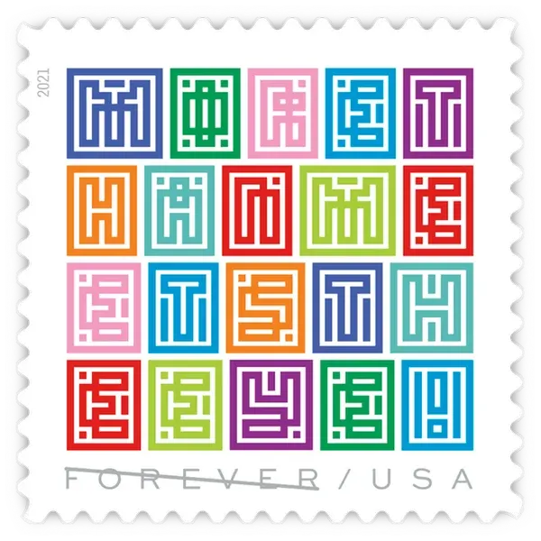Mystery Message Forever Stamp 2021